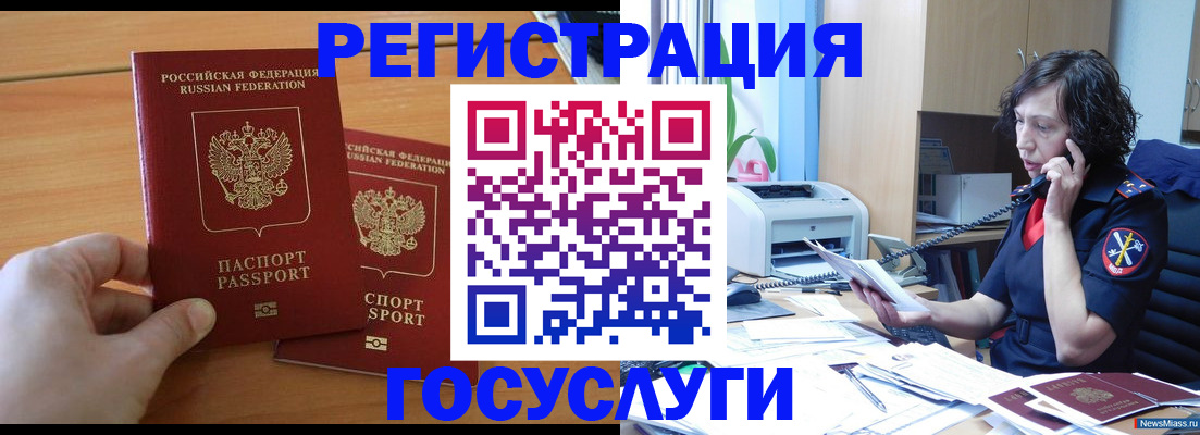 пропишу в квартире в Орехово-Зуево